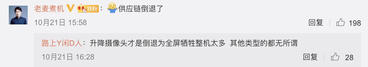 魅族全面屏无挖孔手机,魅族无挖孔全面屏手机