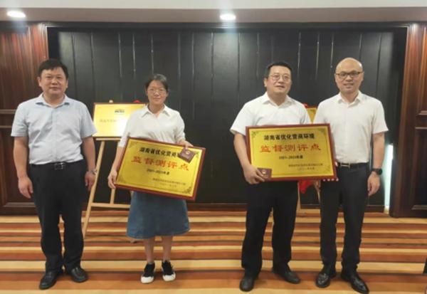 湖南省招标投标协会专家库,湖南省招投标监管服务平台