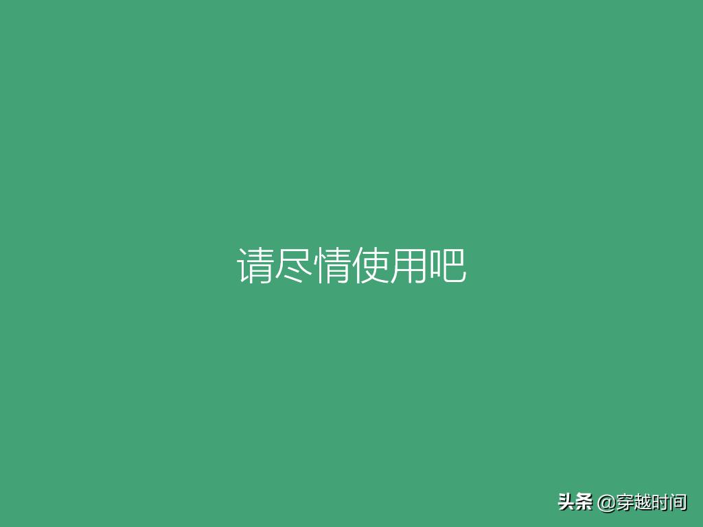 2013年的windows8.1,2013版windows8.1下载