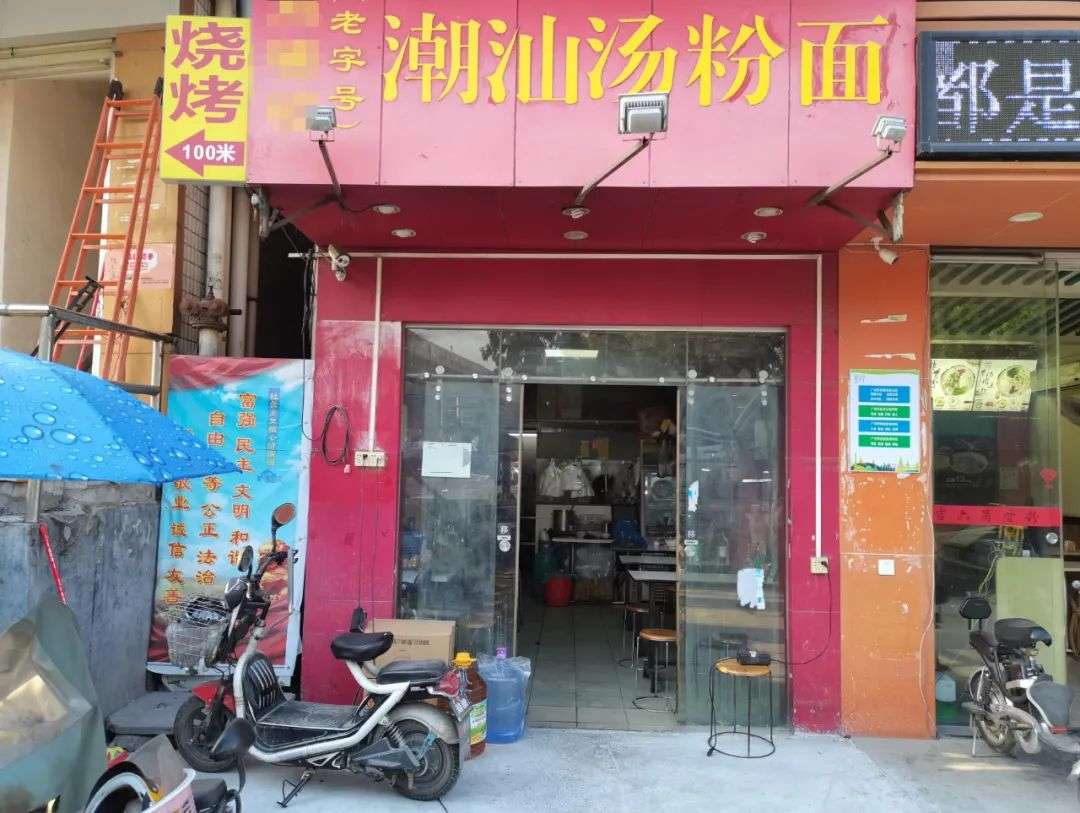 开潮汕汤粉店要投资多少钱,开一家汤粉店能赚多少钱