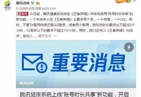 日本关于未成年的法律,国家防止未成年人沉迷最新法案