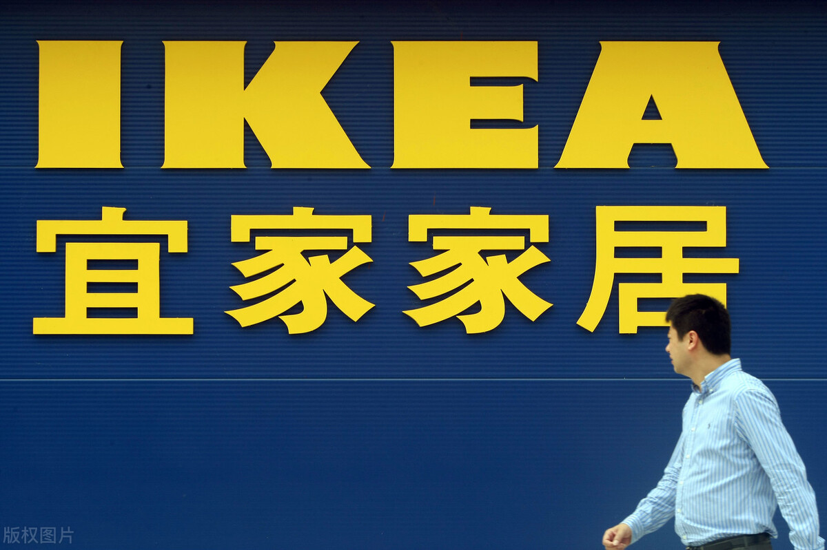 宜家贸易被罚超47万元,英格卡购物中心和宜家有关系吗