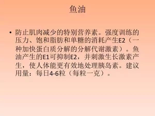 健身高级补剂hmb,超干货健身补剂最全科普