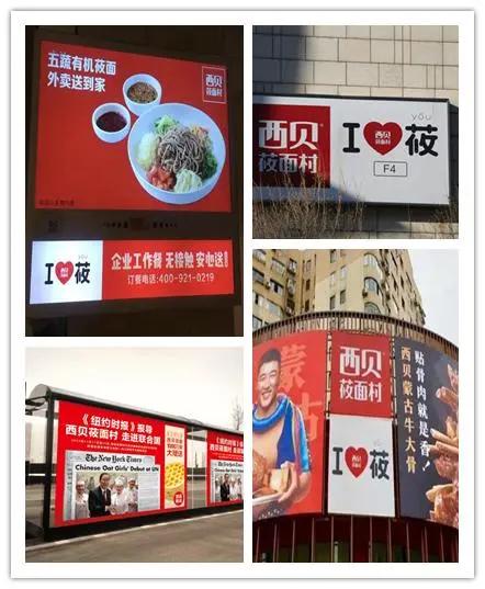 西贝还有人吃吗,为什么还有人爱吃姜