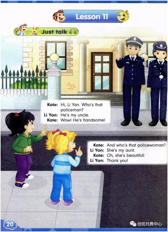 电子课本人教版五年级上册英语,人教版英语五年级上册电子版课本