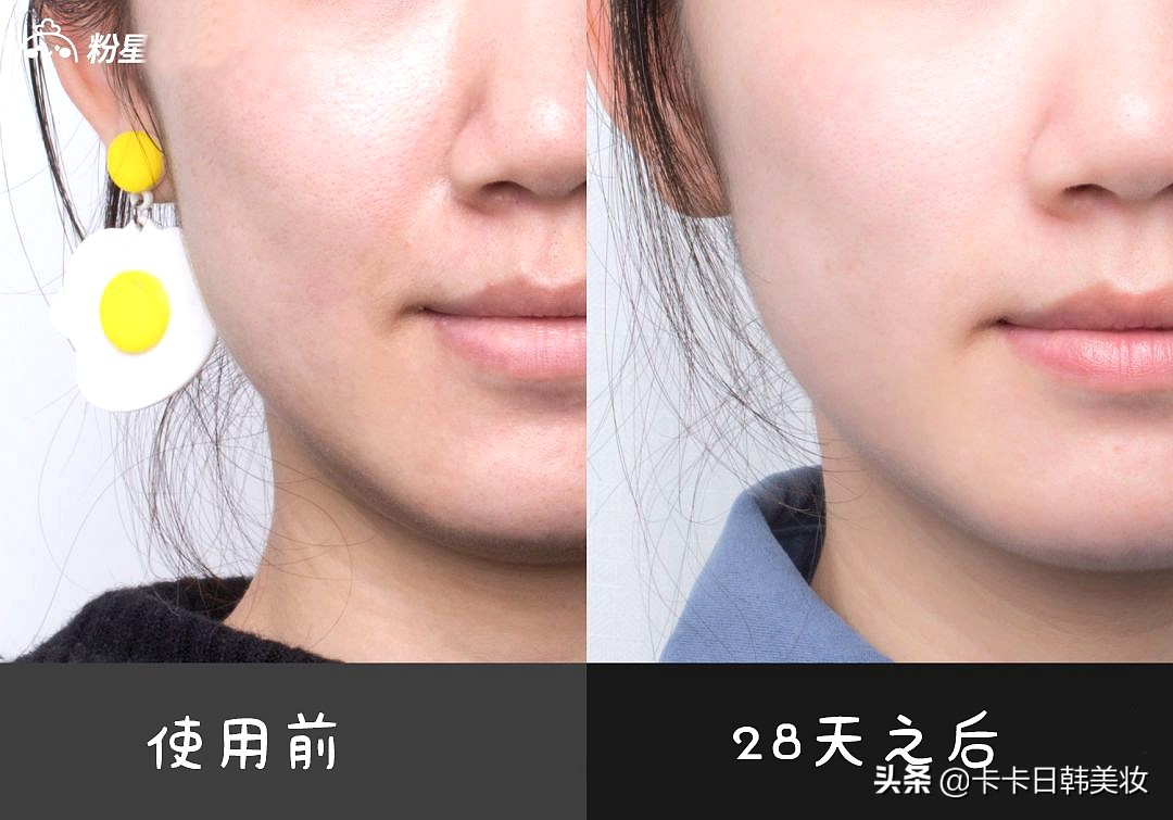 淡化黑眼圈眼霜熊猫眼,欧诗漫沁白熊猫眼霜