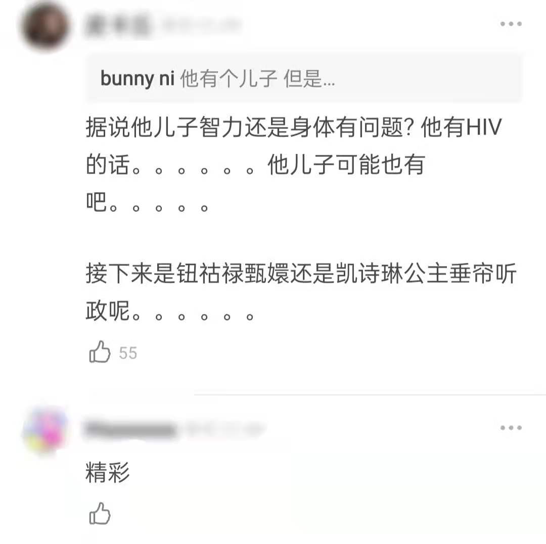 68岁高龄的泰王,67岁泰王子近况