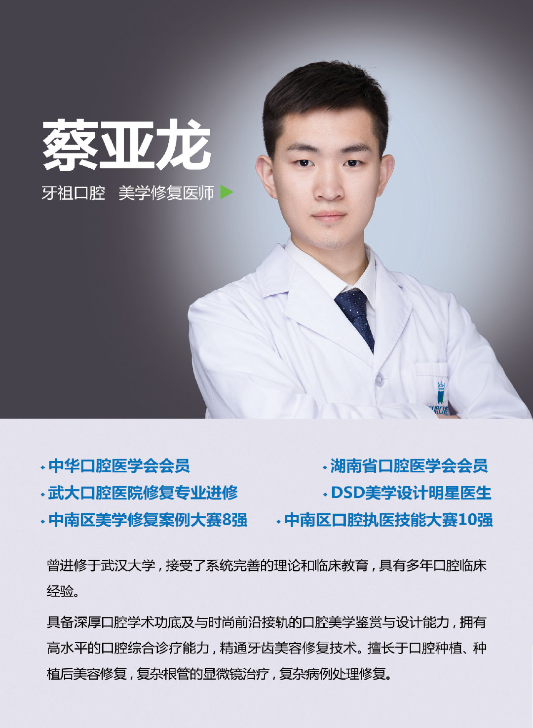 树脂贴面和烤瓷贴区别,贴面树脂的好还是烤瓷的好