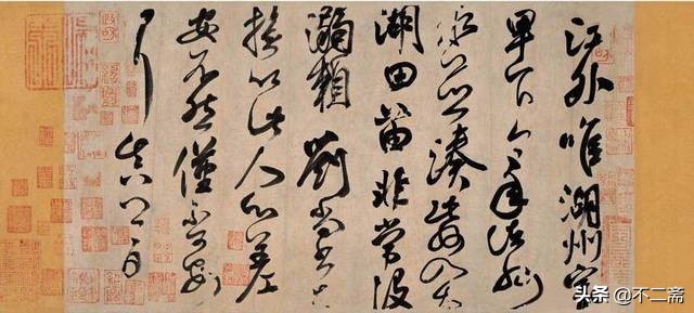 米芾颜真卿天下第一行书,颜真卿和米芾的行书哪个好