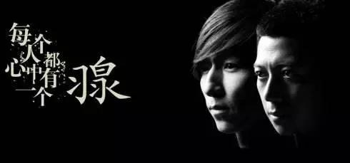 羽泉20022003年演唱会,羽泉再见