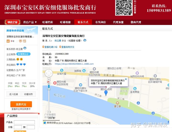 做淘宝如何找产品,淘宝去哪找货源