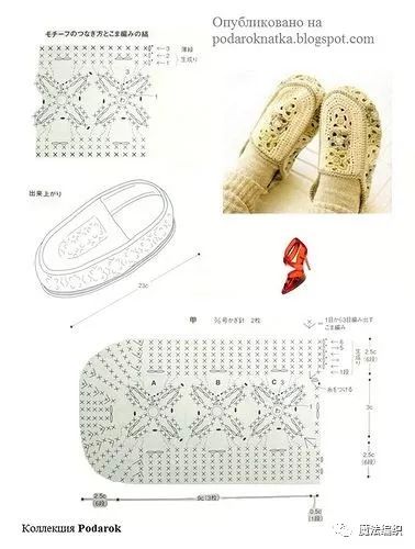 钩针人字拖鞋大全图解,钩针钩拖鞋全部教程