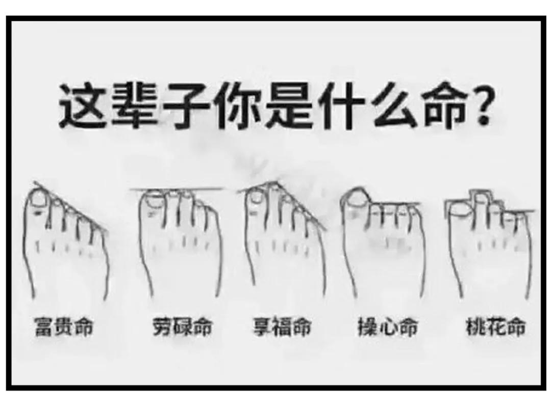 磨脚鞋不合脚,磨脚是因为鞋小吗