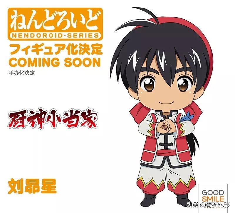 中华小当家新旧黑暗料理对决,中华小当家为啥有两个版本