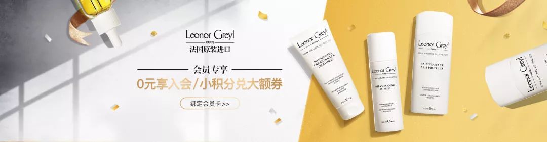 美妆banner海报,2021年度美妆品牌