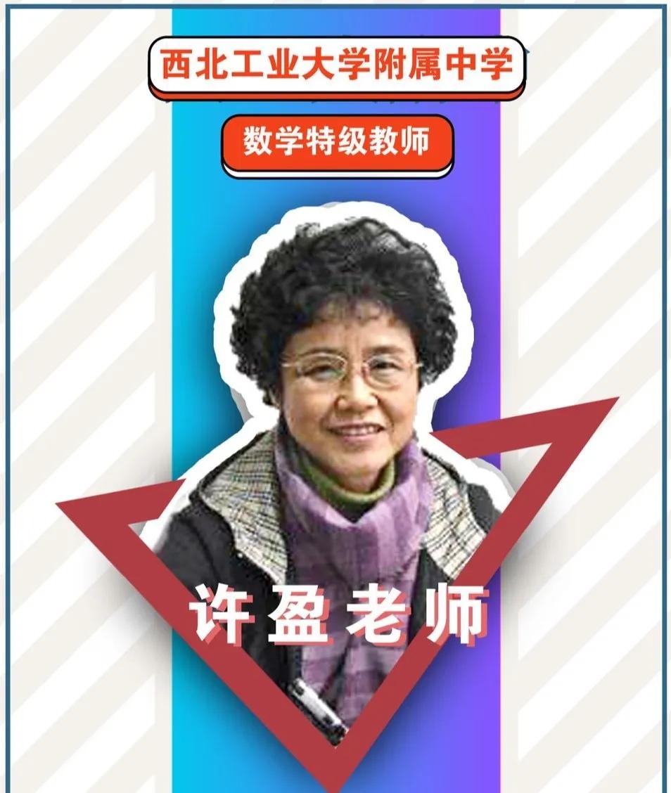 西安市西工大附属中学,西安有几所西工大附中