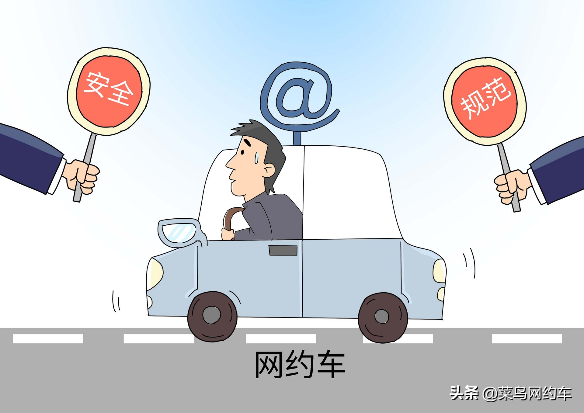 苏州网约车双证查得严吗,苏州私家车跑滴滴要双证吗