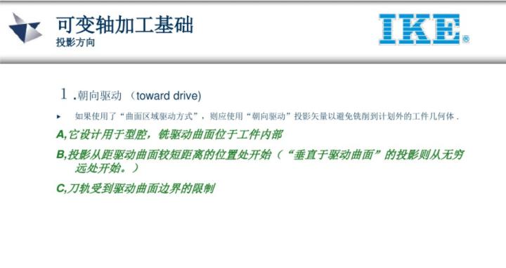 ug五轴教程谁的最好,ug五轴实战案例