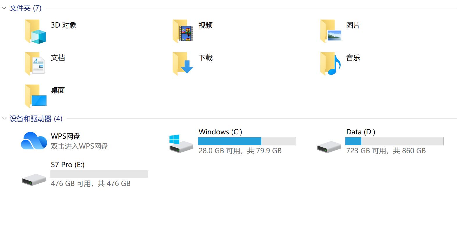 爱国者ssd固态硬盘跑分,爱国者固态硬盘500g3.0接口
