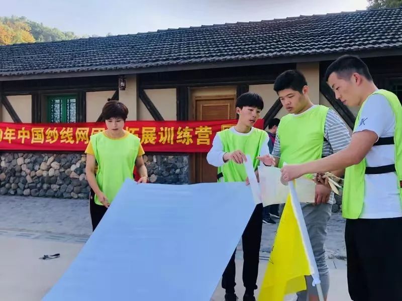 团建拓展努力奔跑继续前行,团建火力全开