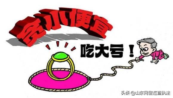 闲鱼暗藏猫腻,闲鱼诈骗的骗术有哪些