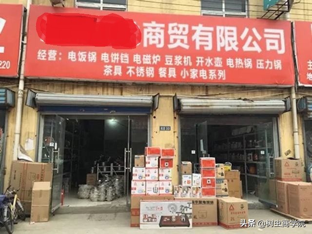 如何整合小县城数十家商贸公司成立共享物流中心，自己创业当老板