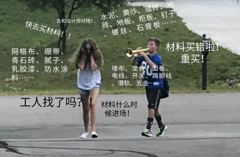 全包还是半包好一些,全包和半包选哪个好