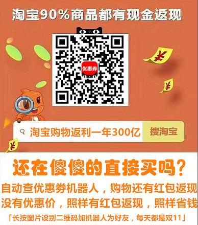 返利在哪领,如何领取返利