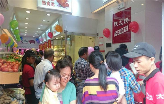 钱大妈是怎么挣钱的,钱大妈的使命和愿景