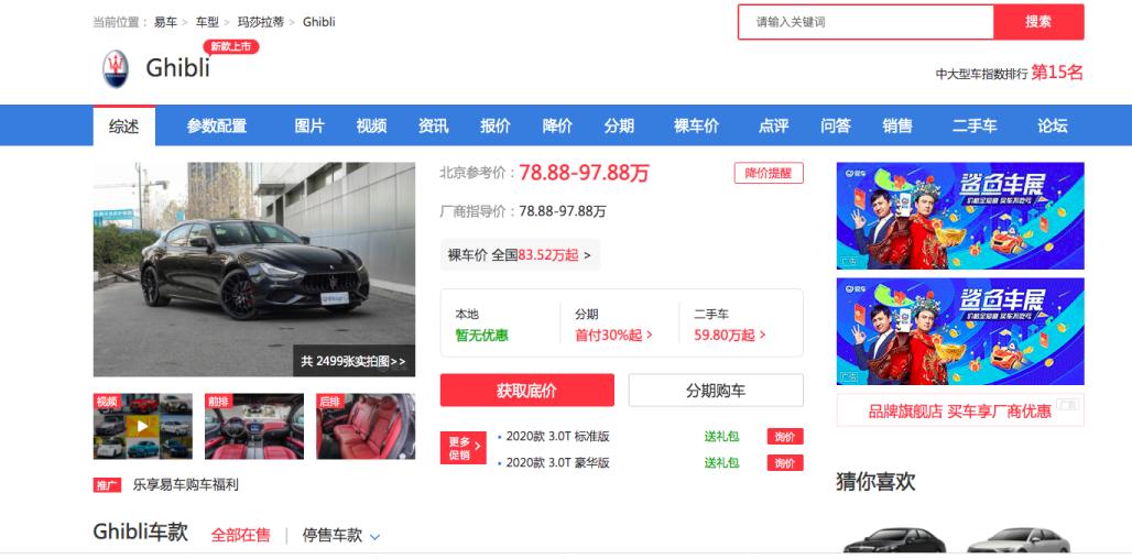 英国留学生的物价,英国留学物价