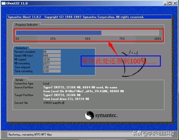 ghost手动还原重装系统详细教程,ghost重装系统一直缓慢