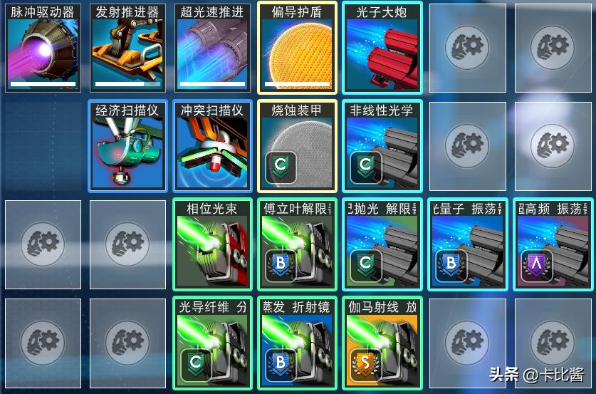 从零基础到毕业，给你最详细的《无人深空》攻略