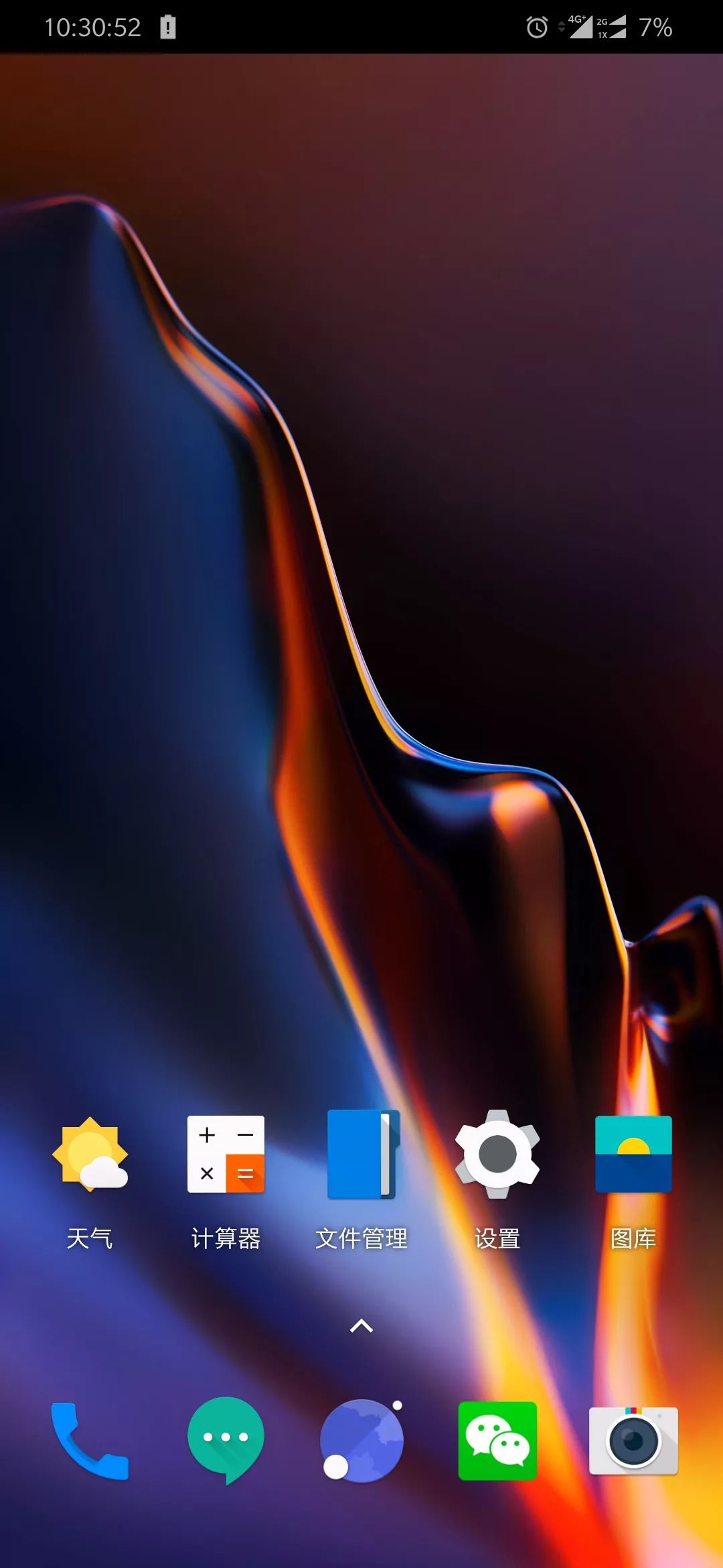 一加6t刷pixelexperience,一加6t评测