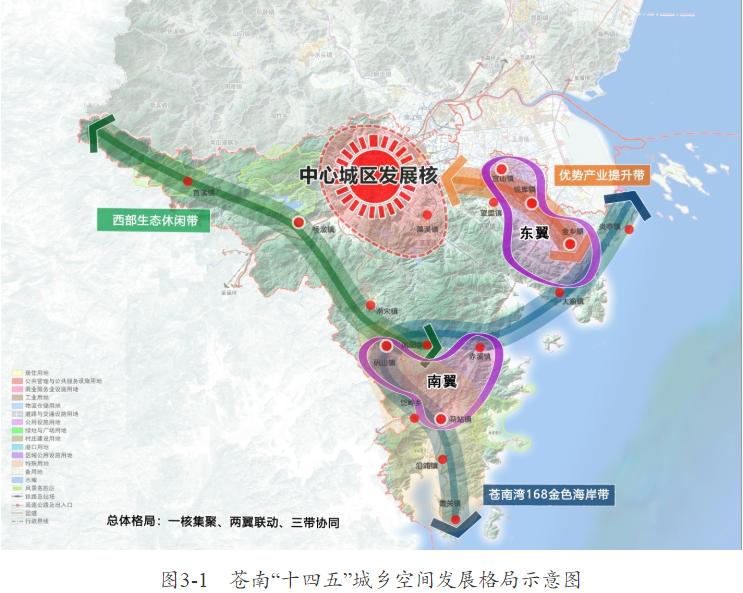 弹指一挥间44年过去,平阳县苍南县分县多少年