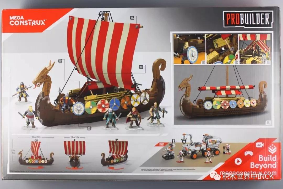 美家宝阿帕奇,美家宝喷火龙