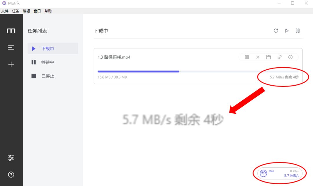他们让你免于迅雷和百度网盘的“*害迫**”，享受*载下**的欢悦
