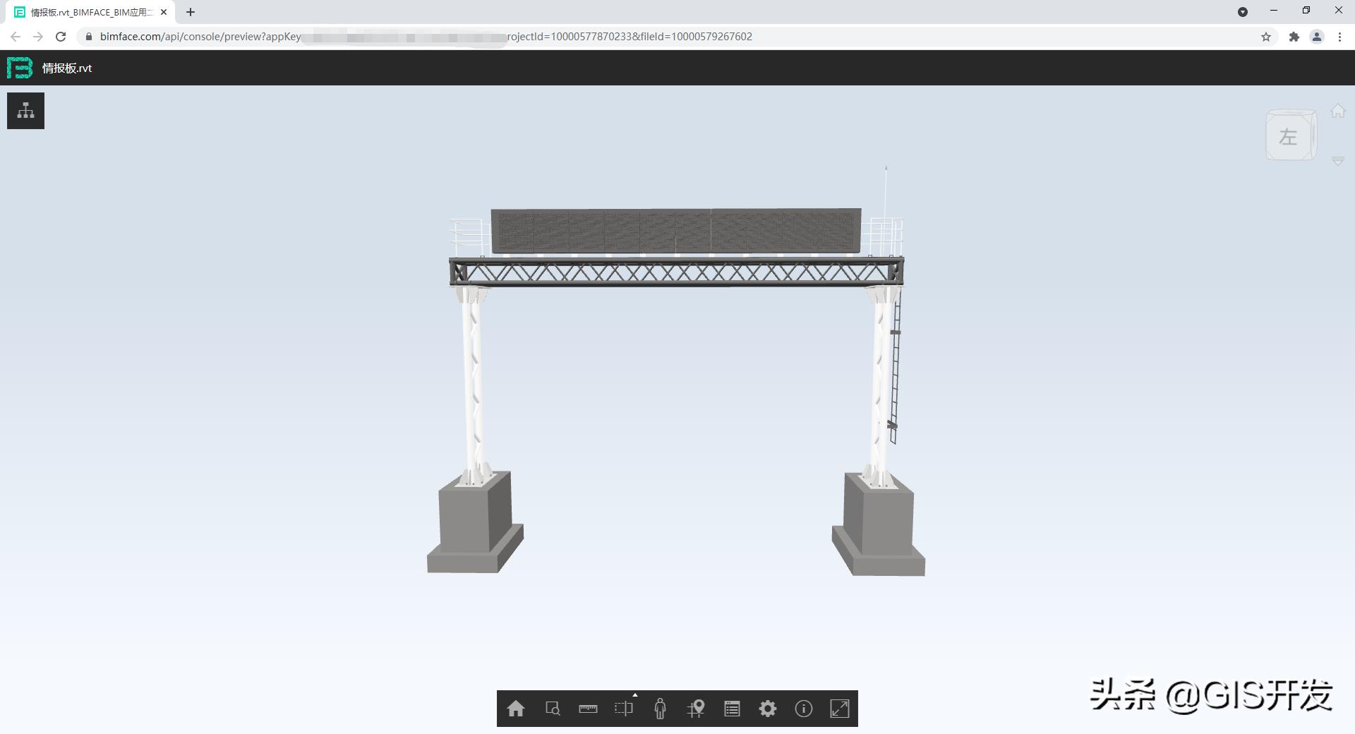 bim应用二次开发,bim应用与建模技巧