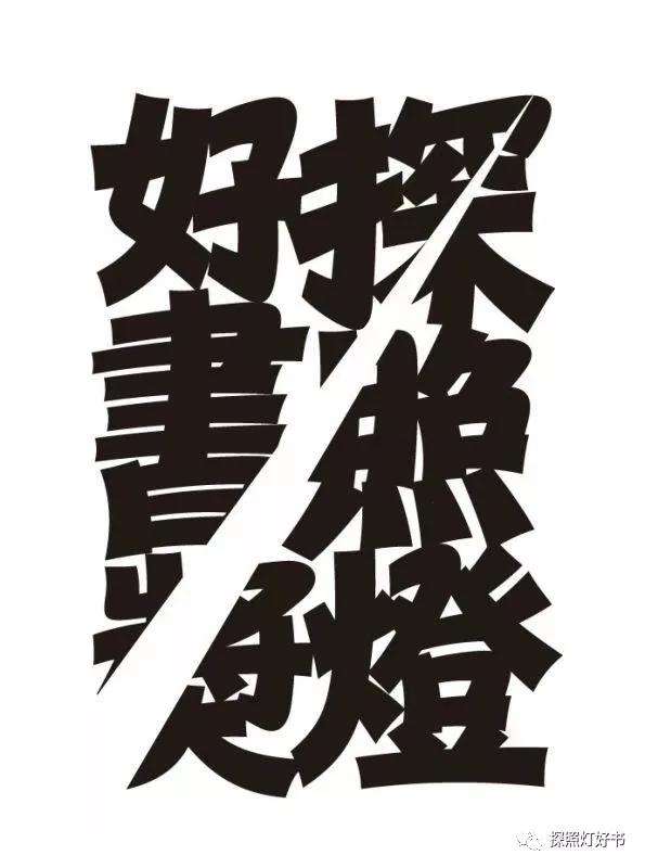 莫言食草家族什么内容,莫言的书食草家族