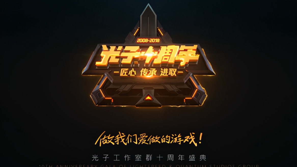 新春互动游戏,新春聊游戏