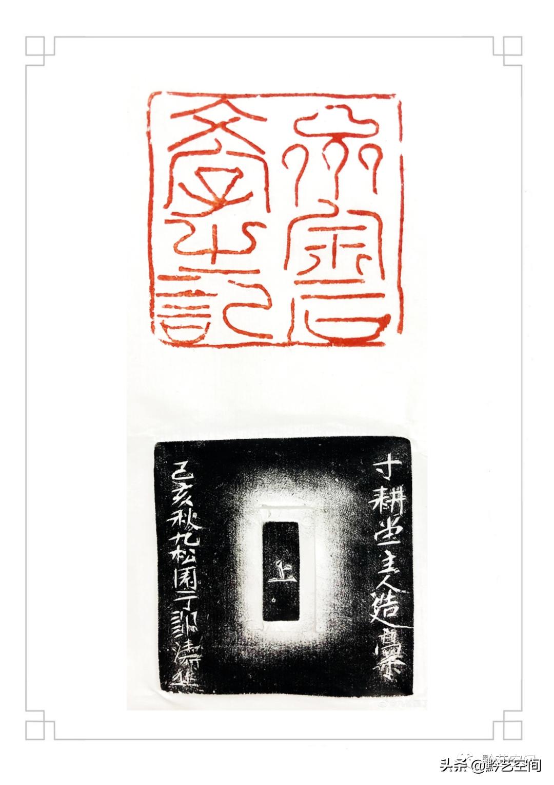 九松园邹涛,张桂明篆刻作品欣赏