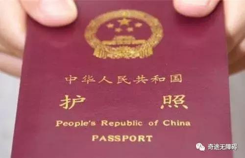 如何办理护照和签证流程,护照和签证如何办理