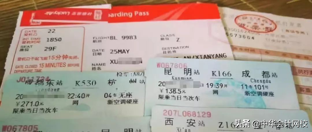 老会计整理发票视频,差旅费抵扣成本票怎么做账