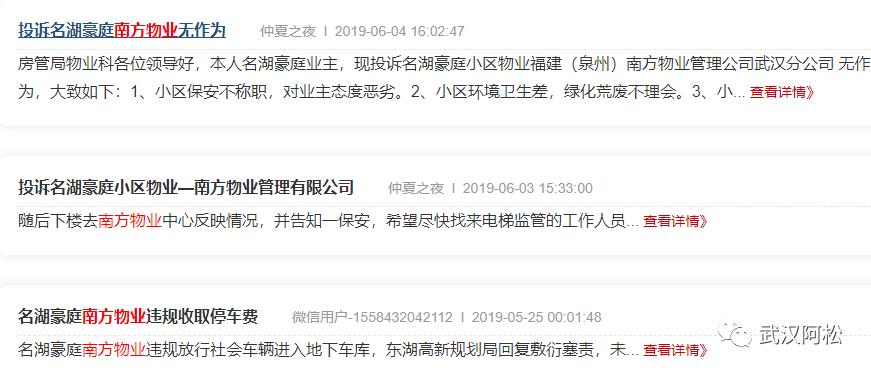 之前买的都笑开花了!光谷三环边77平两房!旁边有好学校!