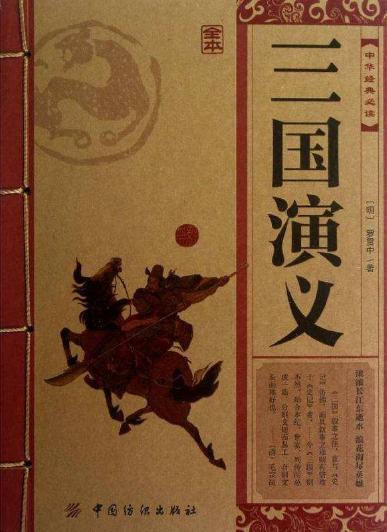 俩孩子，一个从小读名著一个从小看网文，多年后差距太明显