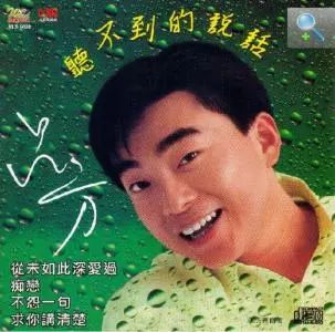1994红磡摇滚之夜曲目,香港乐坛哪一首歌轰动歌坛