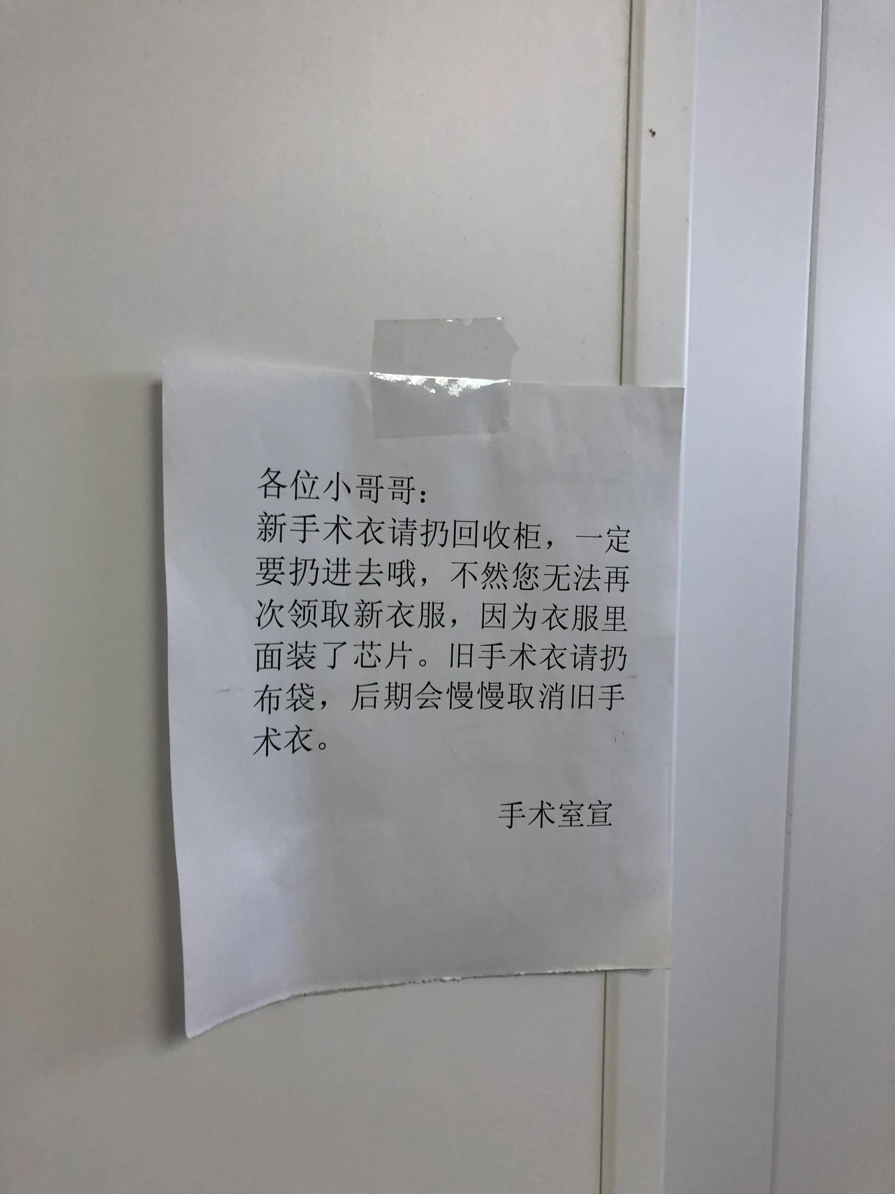 徐栋浙江省肿瘤医院,浙江省肿瘤医院陈明