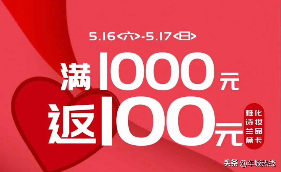 @十堰人，一起去六堰人商感受心跳加速