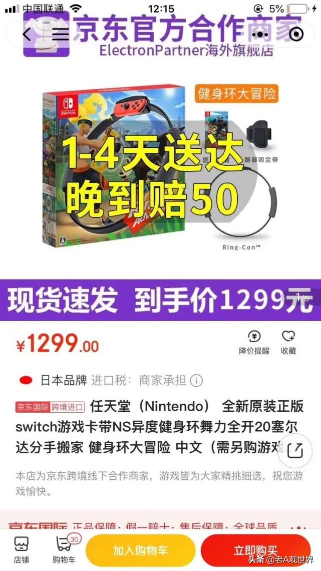 有什么低成本高收入的生意,小白都要懂的商业模式