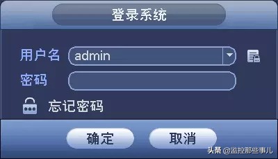 大华获取密码重置信息失败,大华乐橙硬盘录像机重置密码问题
