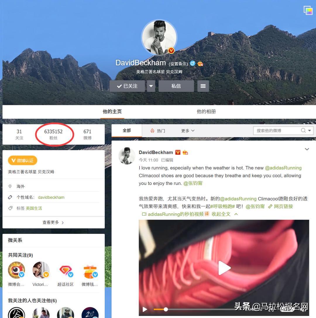 因为跑步爱上一群人,跑步50万粉丝